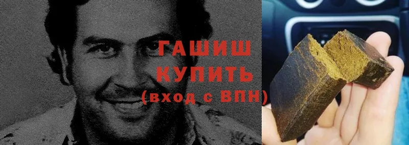 сколько стоит  Воронеж  ГАШИШ хэш 