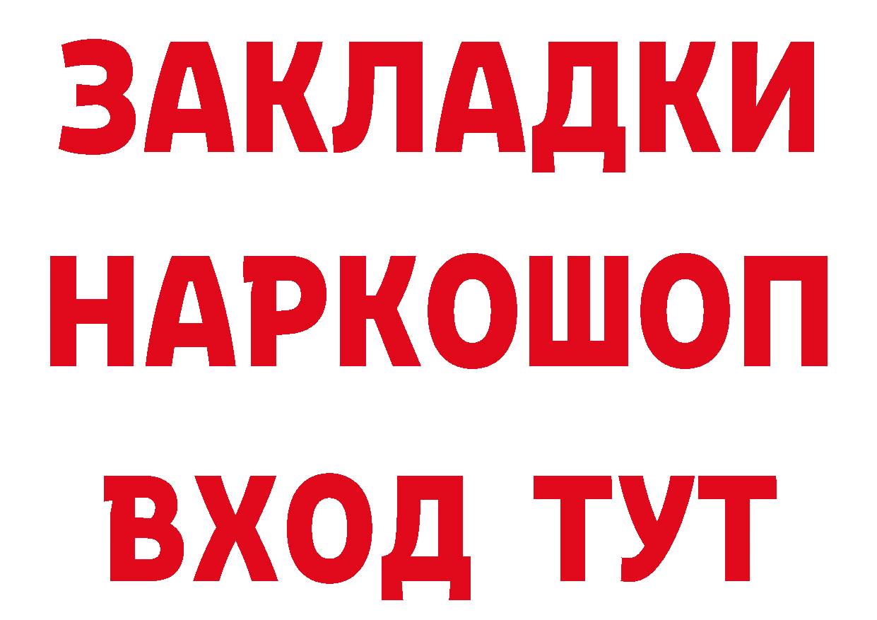 Каннабис Ganja зеркало площадка блэк спрут Воронеж